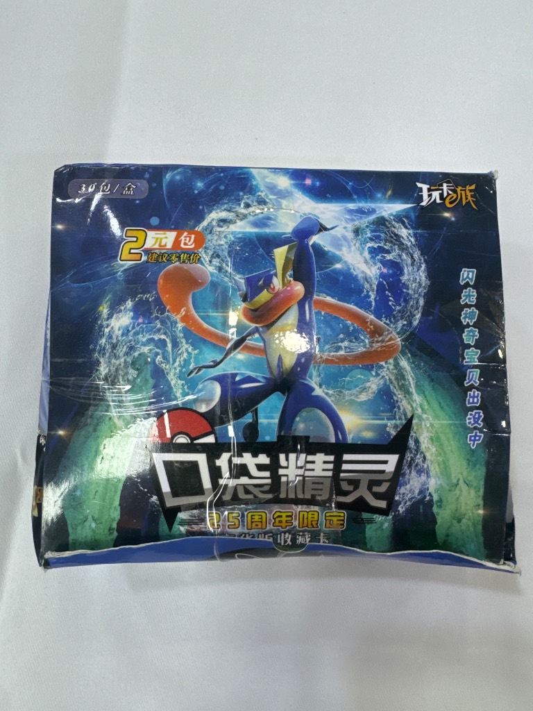 Paquete de cartas Pokémon
